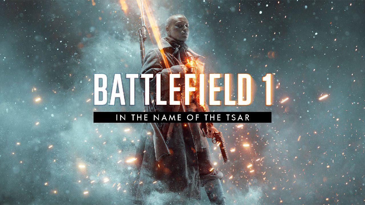 Battlefield 1: In the Name of Tsar