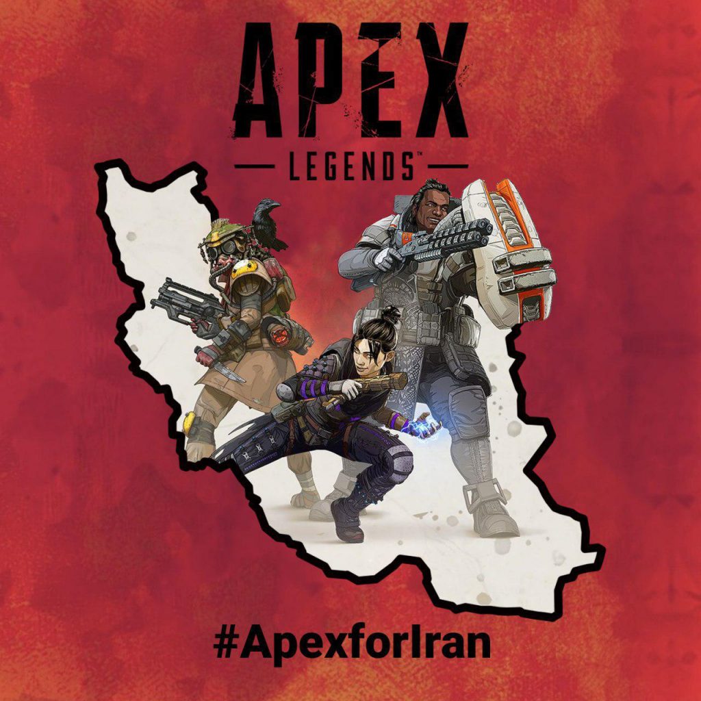 Apex