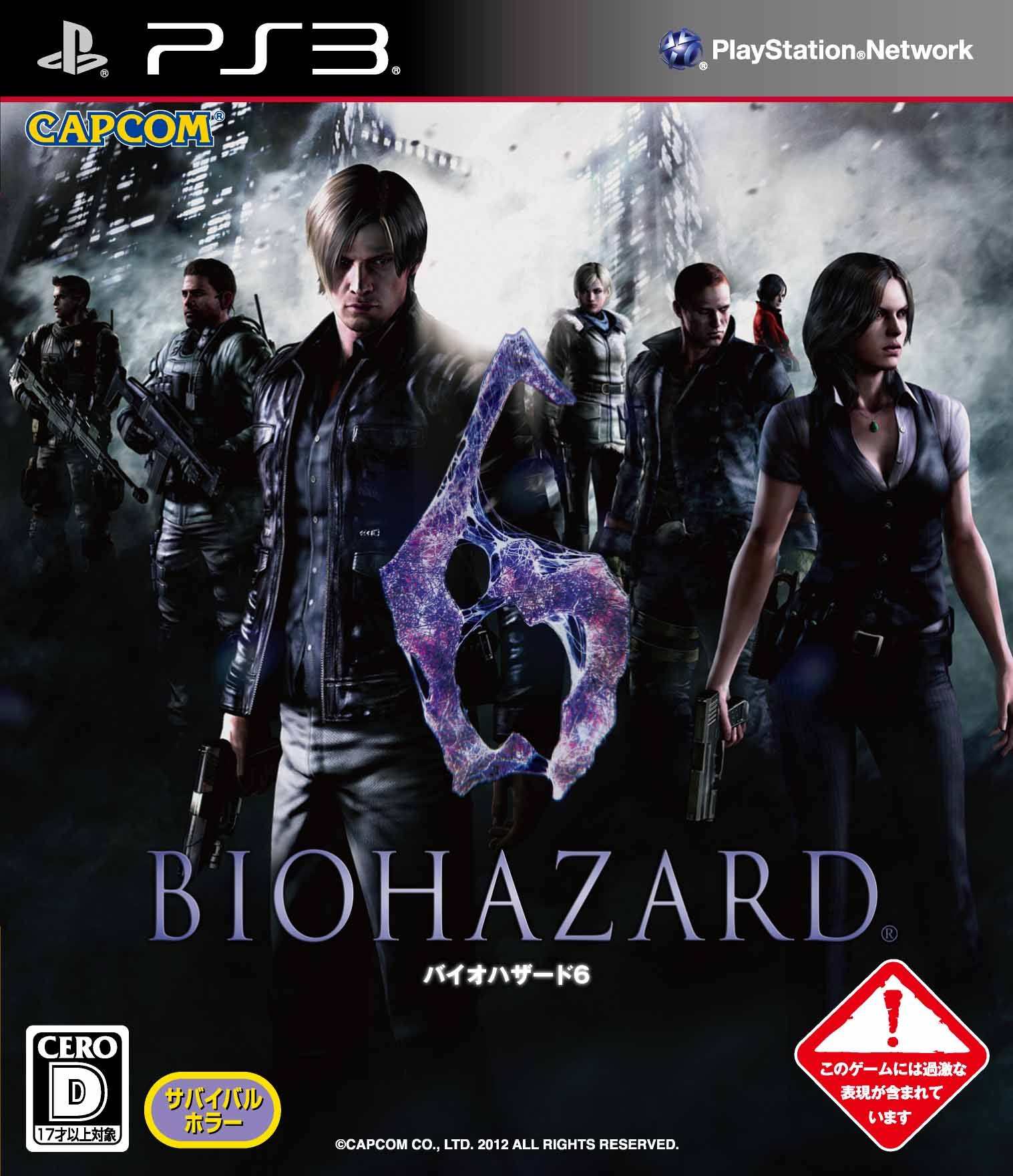 Resident Evil