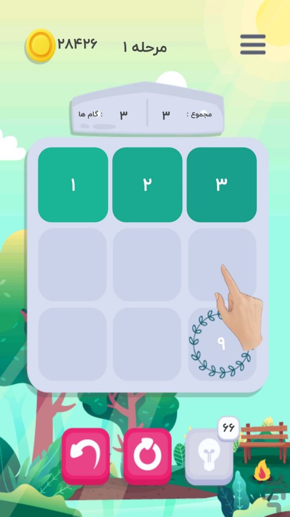 بازی موبایل