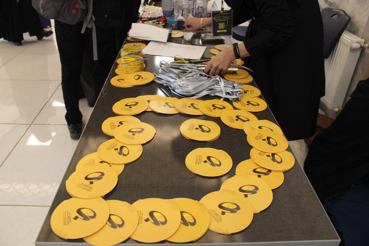 کنفرانس بین‌المللی بازی‌های رایانه‌ای