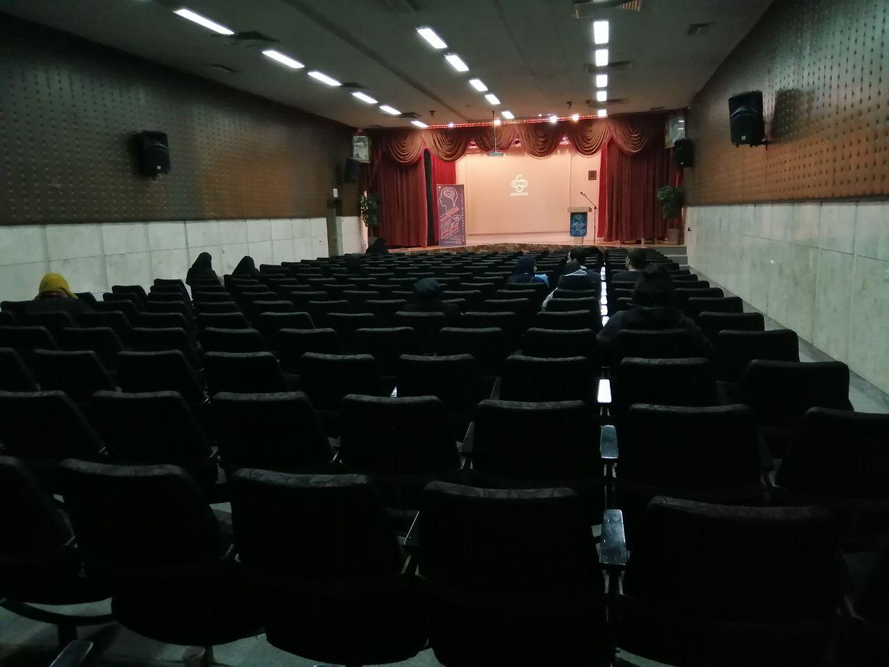 کنفرانس بین‌المللی بازی‌های رایانه‌ای