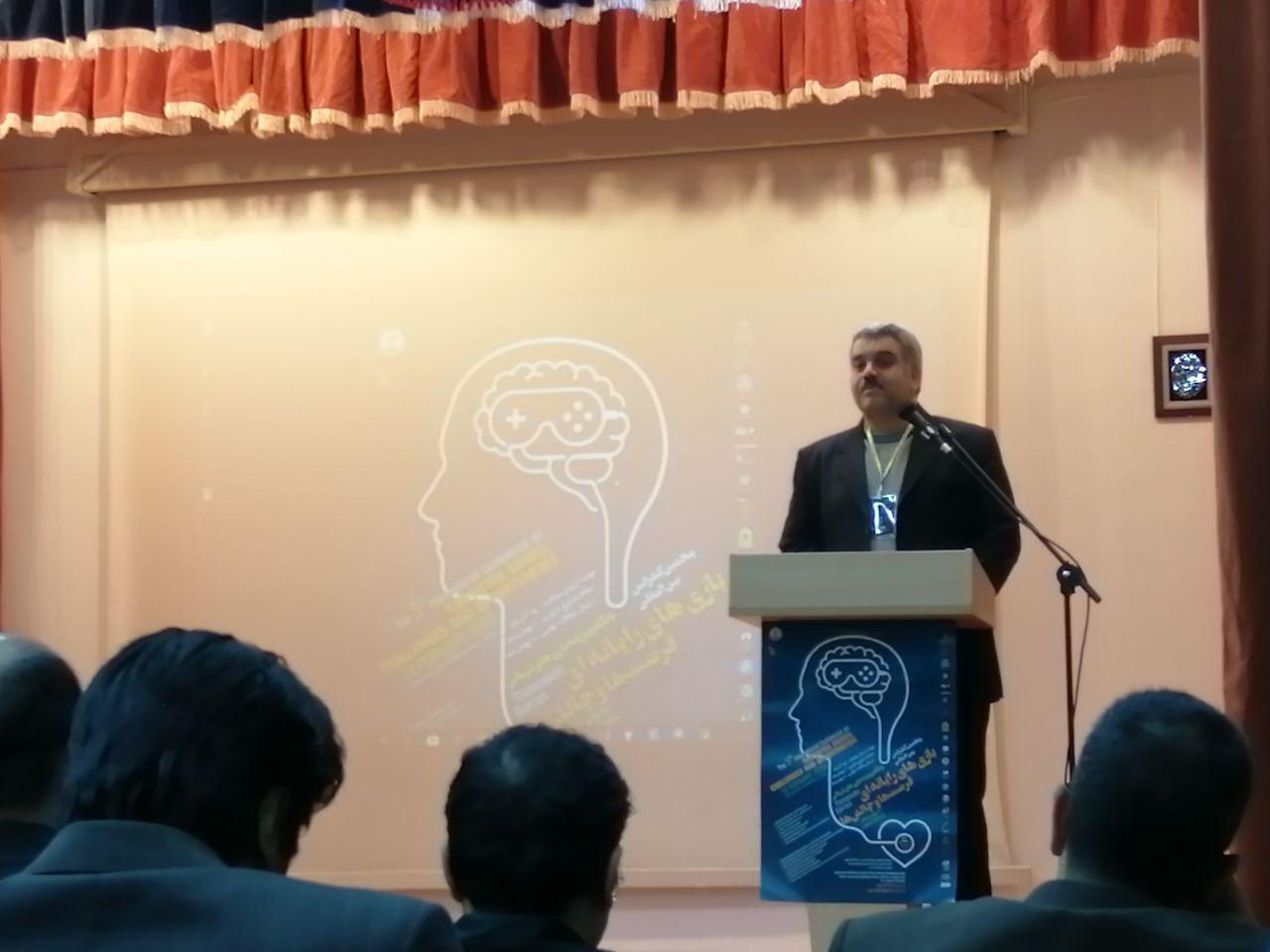 کنفرانس بین‌المللی بازی‌های رایانه‌ای