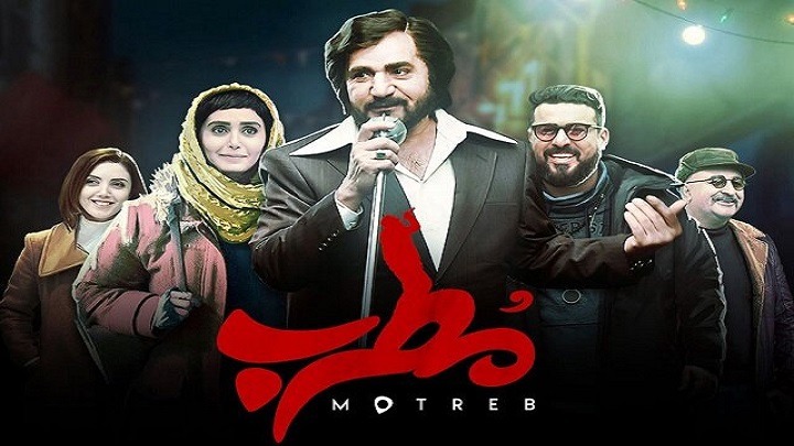 فیلم مطرب و متری شیش و نیم؛ دو فیلم تاریخساز سال 98