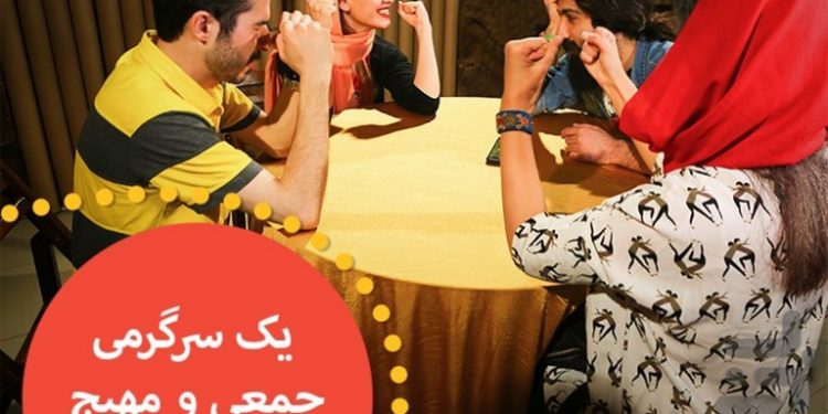 چرا باید بازی «دور» را تجربه کنیم؟