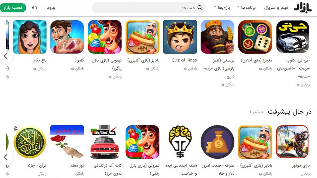 نگاهی به صحنه بازی سازی ایران | از تاثیر تحریم ها تا حمایت مارکت های داخلی