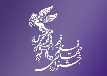 جشنواره فیلم فجر امسال برگزار نمی‌شود