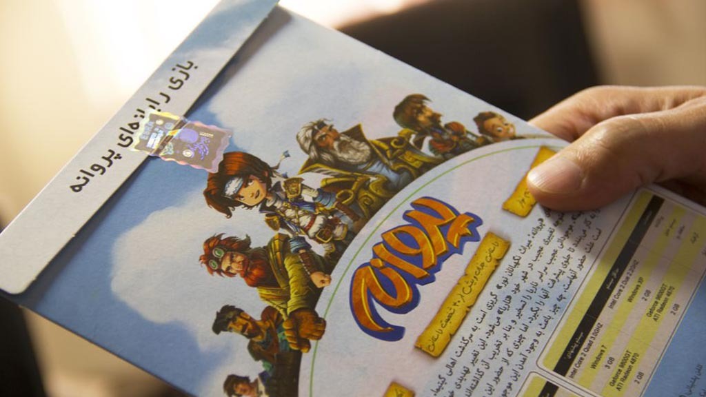 مشکلات بازی سازان ایرانی | عاشقان یک صنعت ممنوع