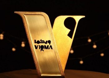 گزارش ویگما ۲۰۲۰