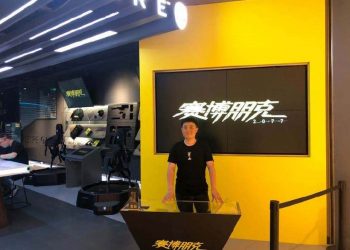 شایعه: اضافه کردن قابلیت واقعیت مجازی باعث تاخیر بازی Cyberpunk 2077 شد