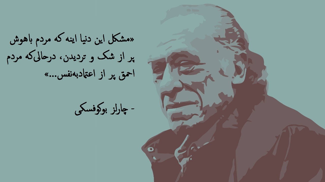 چرا باید کتاب عامه پسند را بخوانیم؟