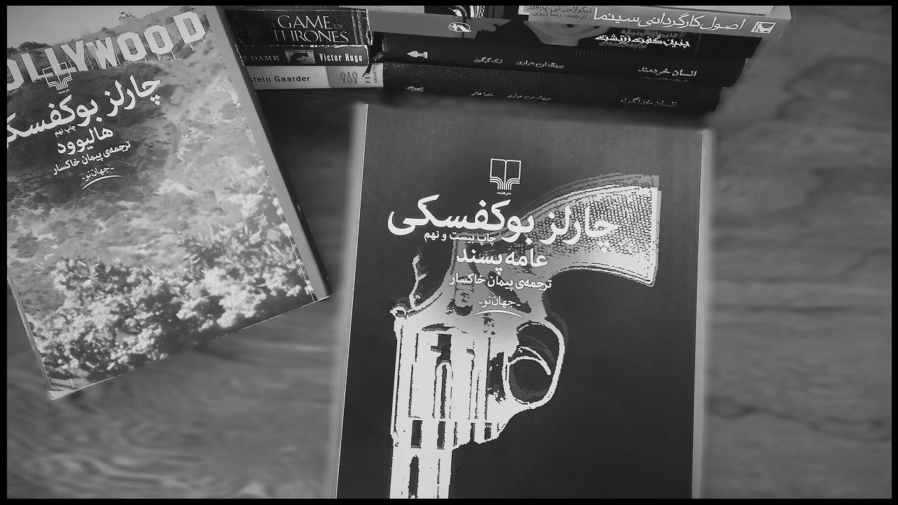 چرا باید کتاب عامه پسند را بخوانیم؟