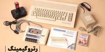 پادکست رترو گیمینگ؛ قسمت چهارم- کامپیوتر Commodore 64