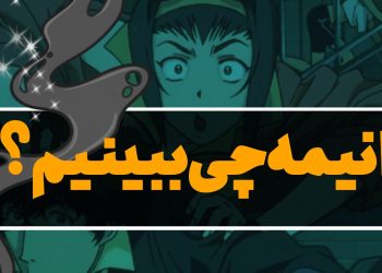 لتس تاک: انیمه