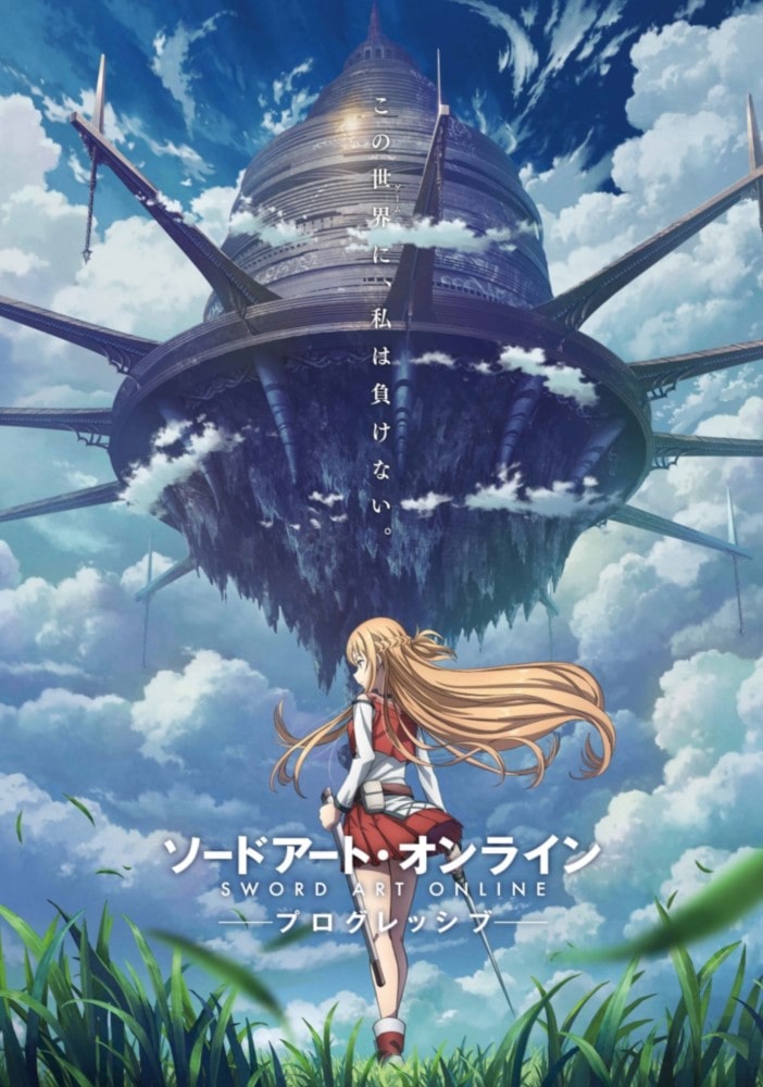 اعلامیه انیمه Sword Art Online: Progressive