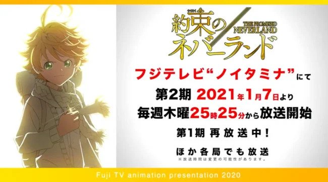 تاریخ دقیق پخش فصل دوم انیمه The Promised Neverland اعلام شد