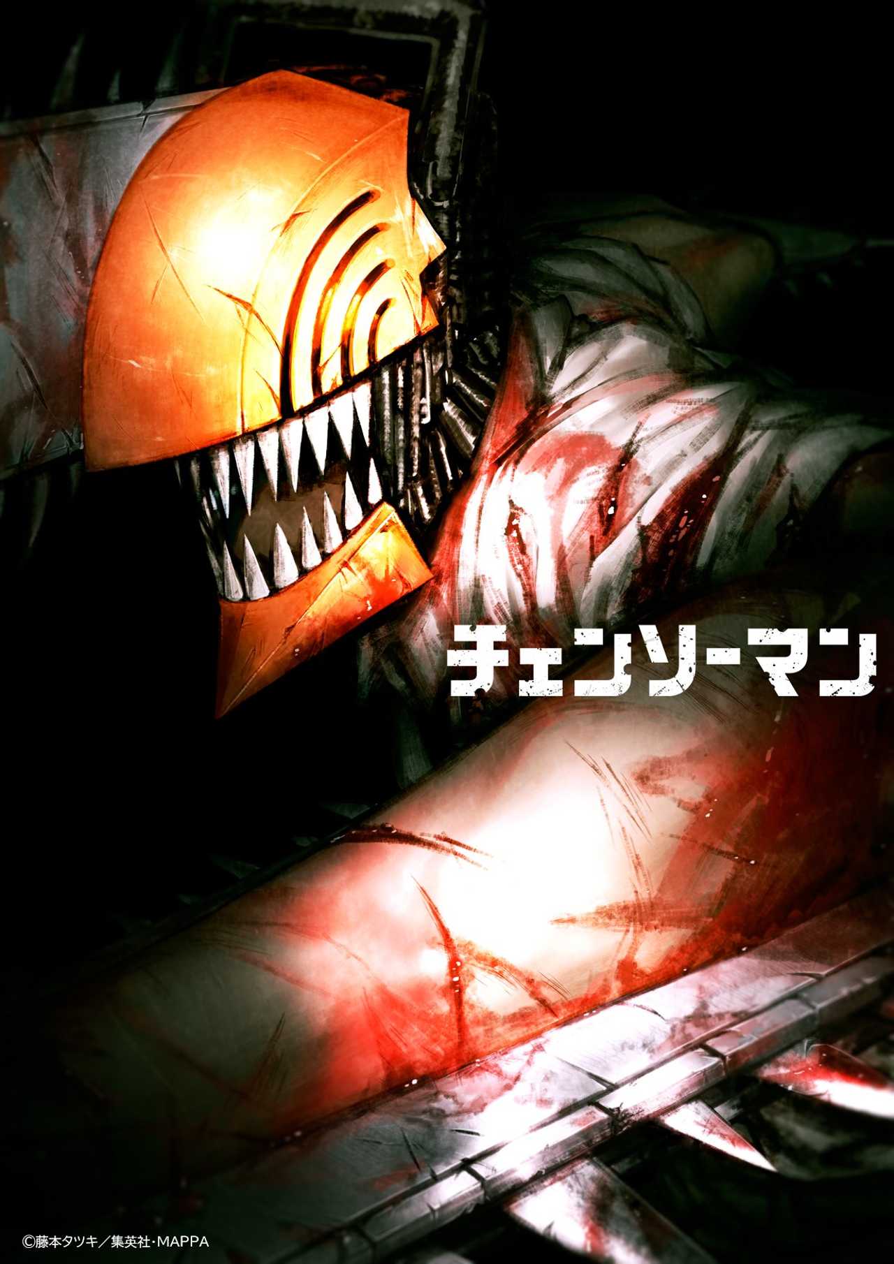 بهتازگی و در شمارهی جدید از مجلهی هفتگی Shonen Jump اعلام شده است که مانگای مرد اره ای (Chainsaw Man) توسط استودیو ماپا (Mappa) اقتباس انیمهای دریافت خواهد کرد. این مانگا که توسط Tatsuki Fujimoto نوشته شده، در دسامبر سال 2018 میلادی آغاز شد و تا به امروز 97 چپتر از آن منتشر شده است. استودیو ماپا وبسایت رسمی و اکانت توییتر این انیمه را نیز افتتاح کرده است. رویداد جدید این فرانچایز نیز در نوزدهم و بیستم دسامبر برگزار خواهد شد. در ادامه با ما همراه باشید.