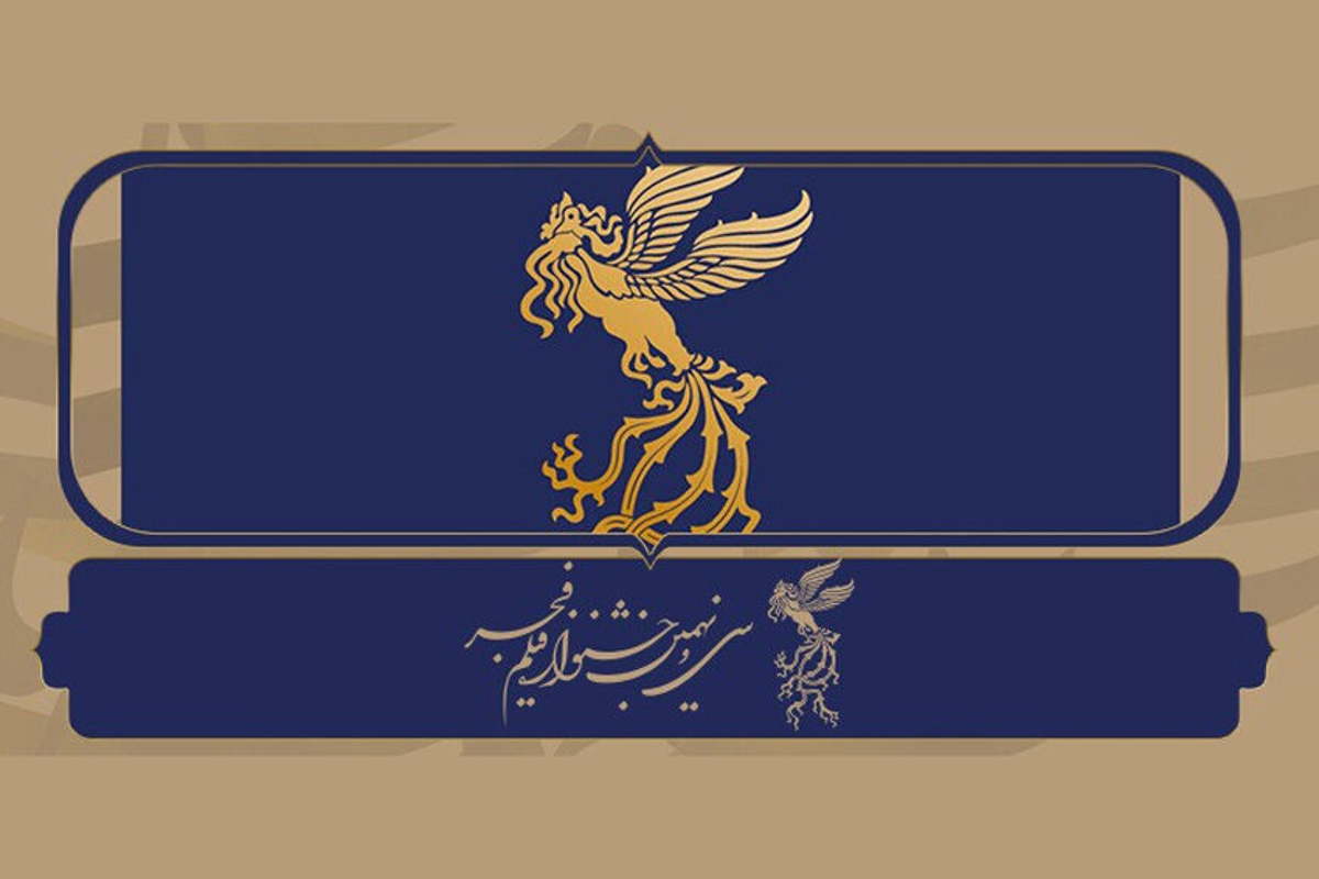 با گذشت سه روز از اختتامیه جشنواره فجر دو نفر از برندگان سیمرغ به ویروس کرونا مبتلا شدند