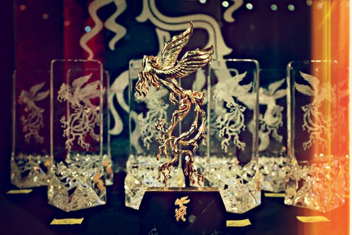 سی و نهمین دوره جشنواره فیلم فجر