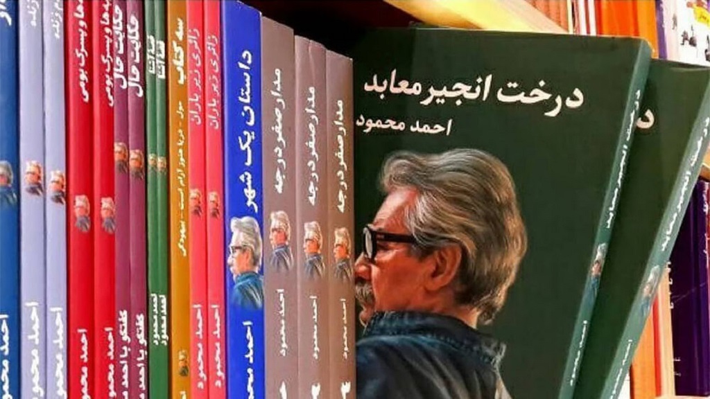همسایه‌ها احمد محمود