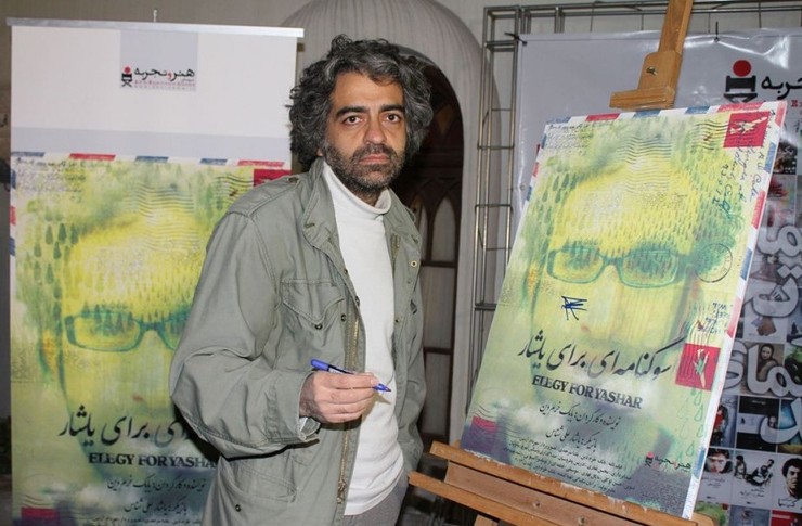 بابک خرمدین کارگردان ایرانی در خانه پدری خود به قتل رسید