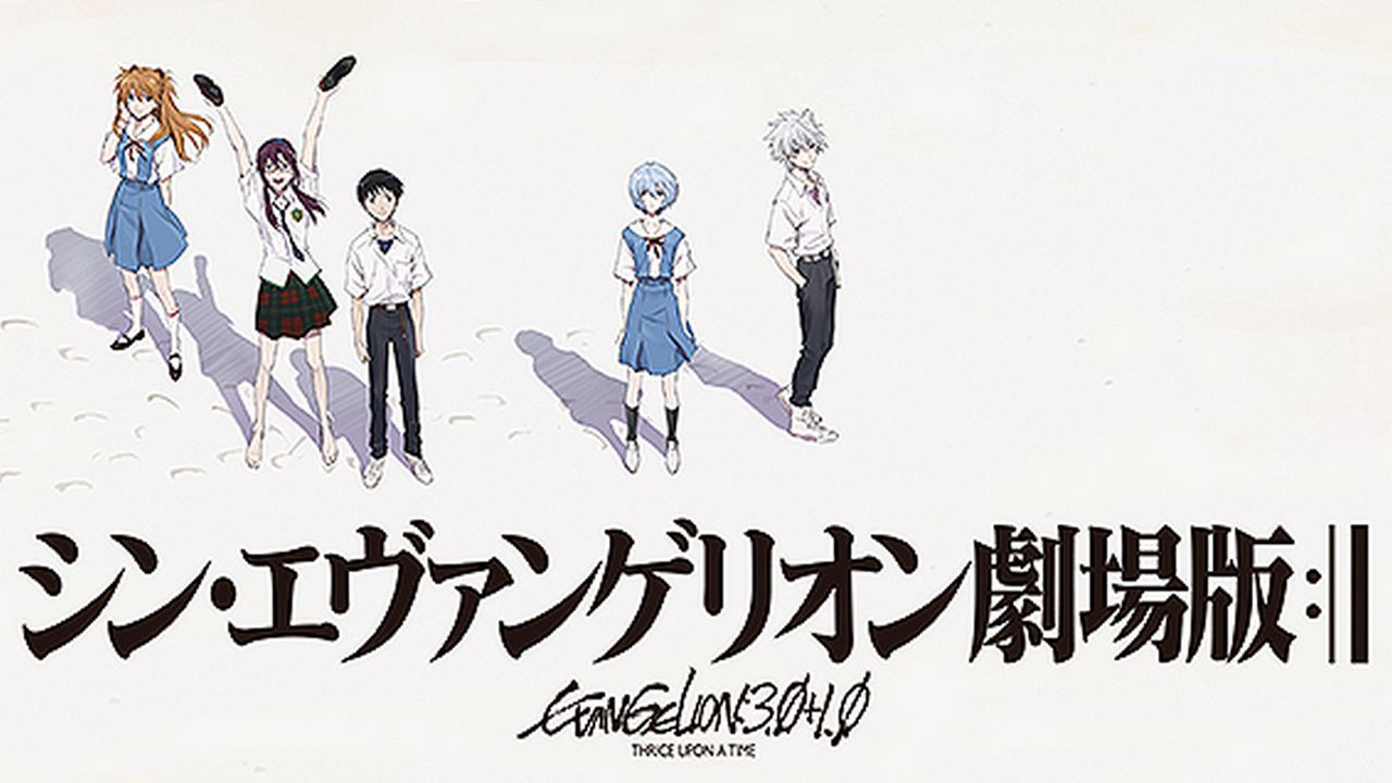 تاریخ استریم آخرین سینمایی انیمه اونگلیون مشخص شد