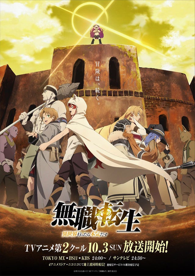 تاریخ شروع بخش دوم انیمه Mushoku Tensei: Jobless Reincarnation اعلام شد