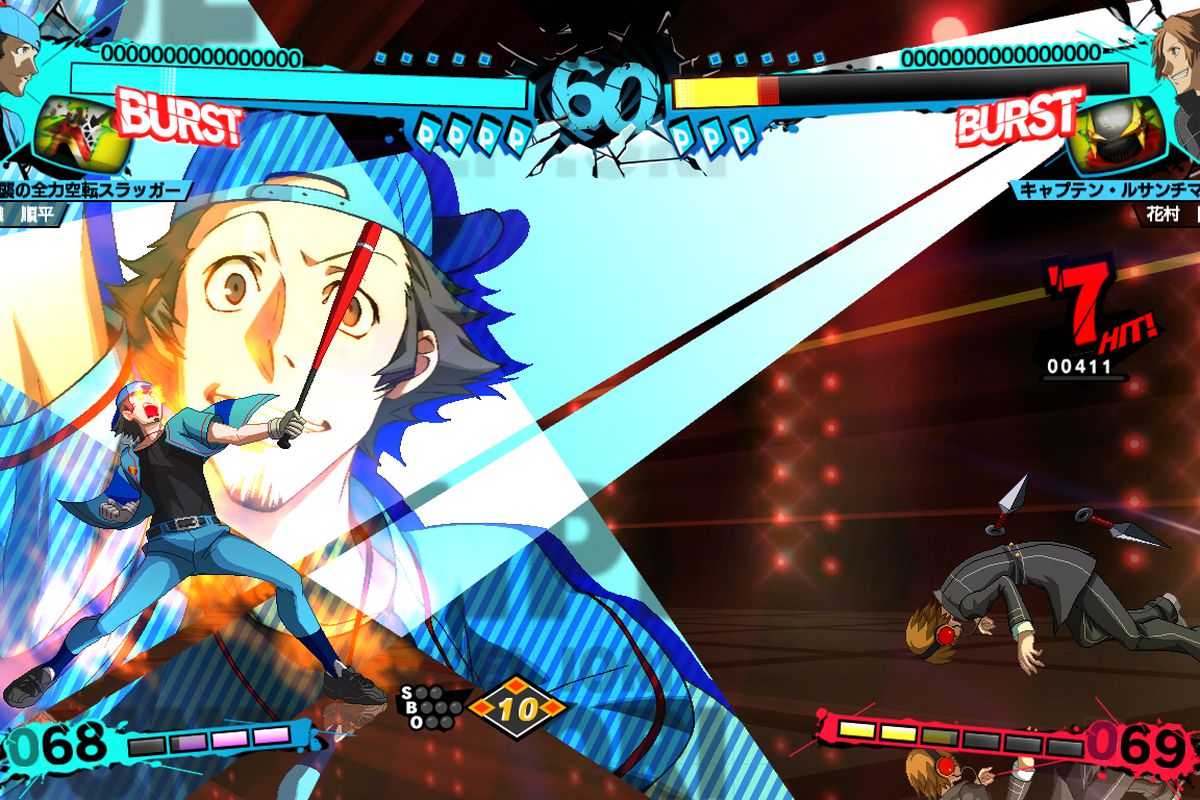 Persona 4 Arena Ultimax