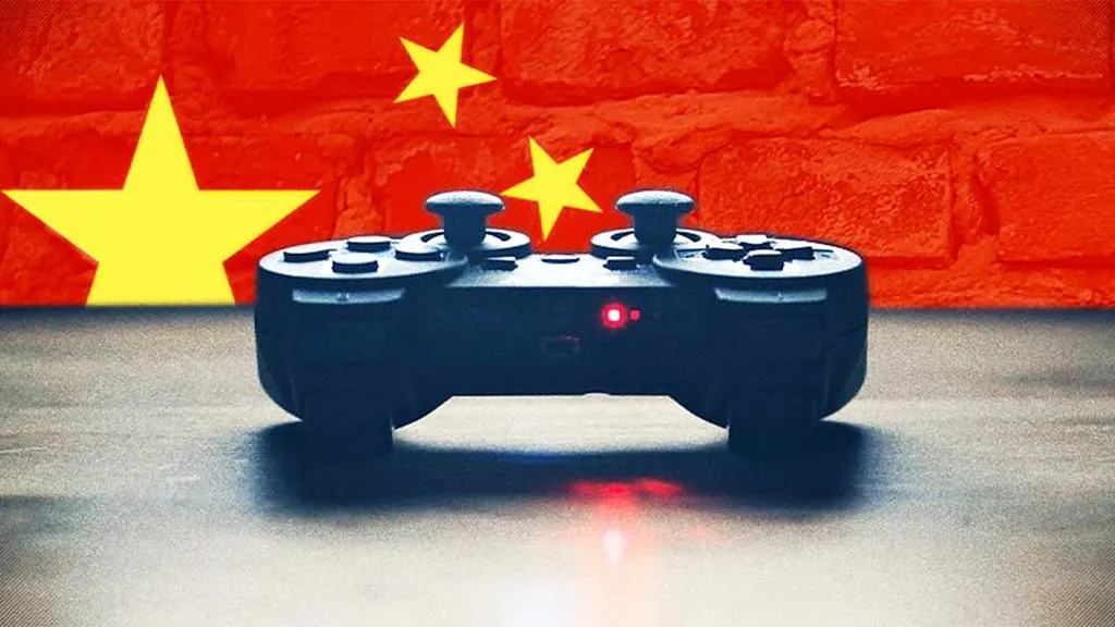 بازی های ممنوعه چین