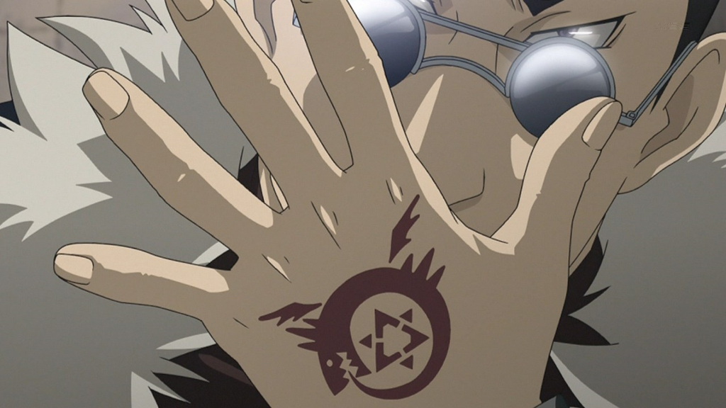 Ouroboros