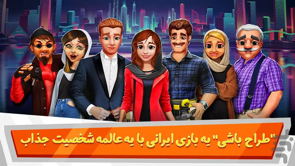 بهترین بازی های اندروید